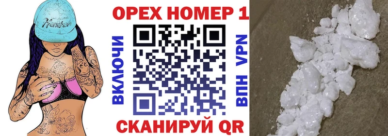 Где купить наркотики Кольчугино ГАШИШ  Cocaine  МЕФ  A-PVP  Марихуана 
