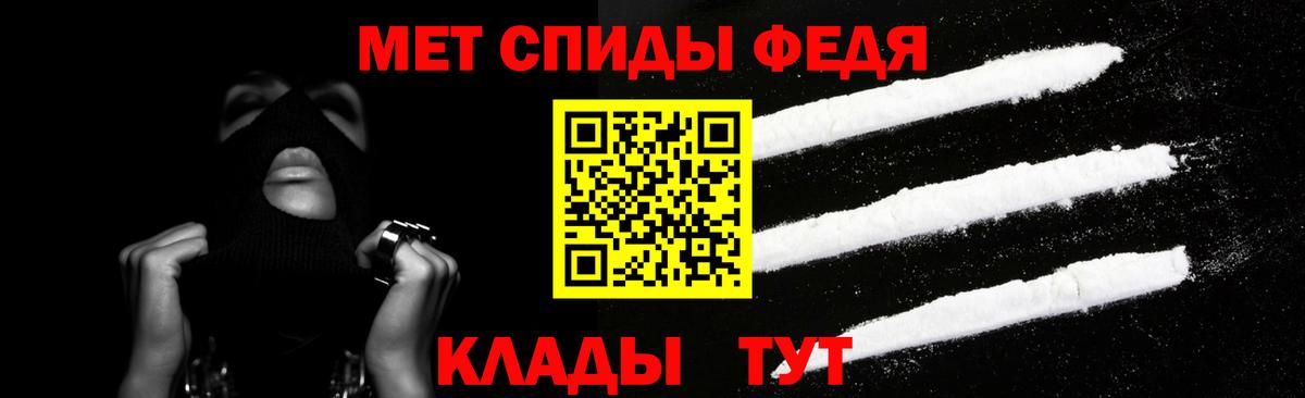 Amphetamine 97%  Вход с VPN  АМФЕТАМИН  Амфетамин  Кольчугино 