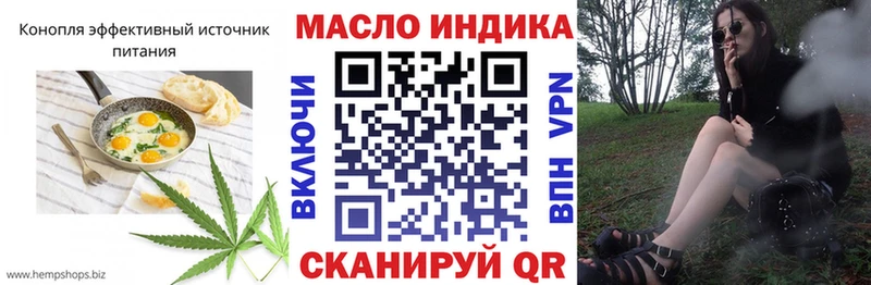 сколько стоит  Кольчугино  Печенье с ТГК конопля 