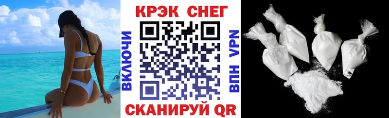 COCAIN 97%  наркота  Кольчугино 