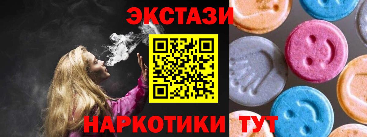 Кольчугино  omg ссылки  дарнет шоп  Вход с VPN  Экстази VHQ 
