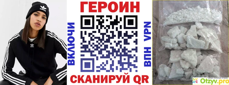 blacksprut Кольчугино ГЕРОИН хмурый закладка