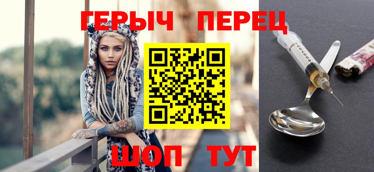 Кольчугино  Героин гречка  Вход с VPN 