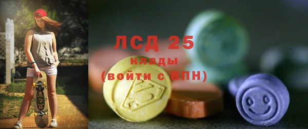 MDMA Алексеевка