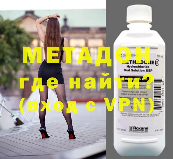 MDMA Алексеевка