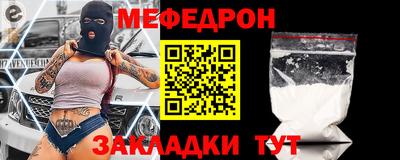 шишки Волжск