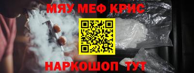шишки Волжск