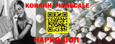 шишки Волгодонск