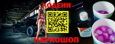 шишки Волгодонск
