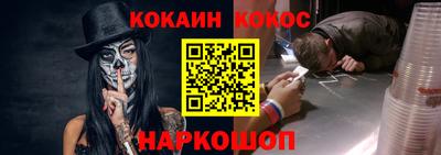шишки Волжск