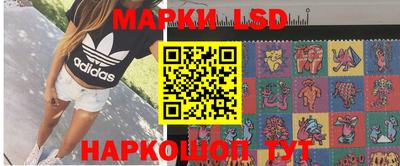 шишки Волжск
