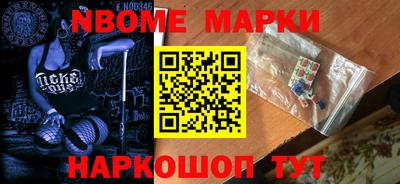 меф Волжский