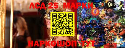 прущие крисы Обь