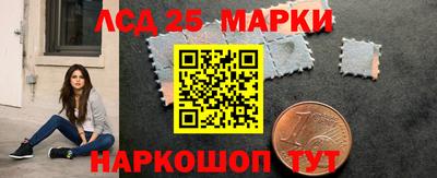 шишки Волгодонск
