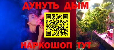 шишки Волгодонск