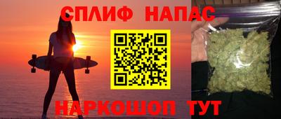 шишки Волжск
