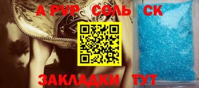 шишки Волжск