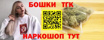 шишки Волгодонск