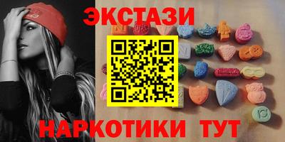 шишки Волгодонск