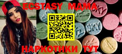 шишки Волжск