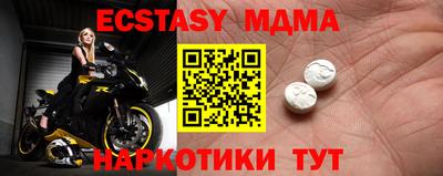 меф Волжский