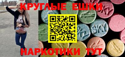 шишки Волгодонск