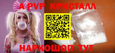 меф Волжский