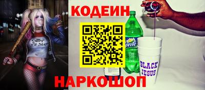 шишки Волгодонск