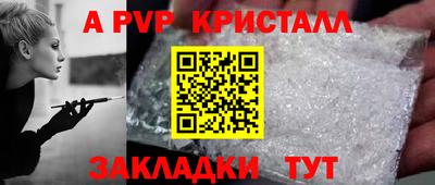 меф Волжский