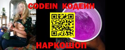 шишки Волгодонск