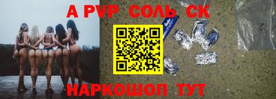 шишки Волжск
