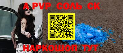 шишки Волжск