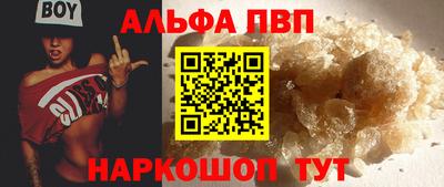меф Волжский
