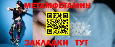 шишки Волгодонск