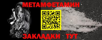 шишки Волжск