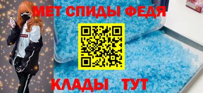 меф Волжский