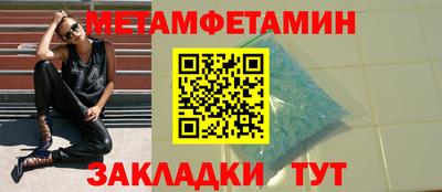 меф Волжский