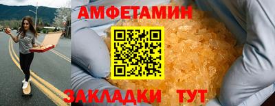меф Волжский