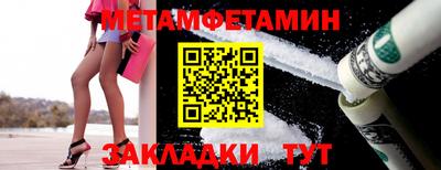 меф Волжский
