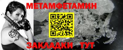 прущие грибы Обнинск
