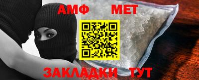 шишки Волжск