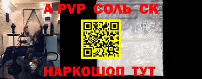 шишки Волжск