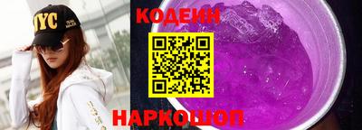 шишки Волгодонск