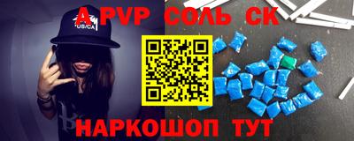 шишки Волжск
