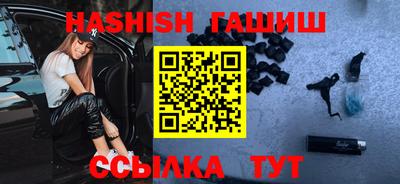 шишки Волжск