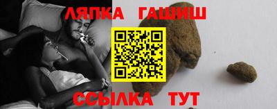 шишки Волгодонск