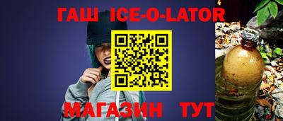 шишки Волгодонск