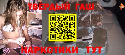 шишки Волгодонск