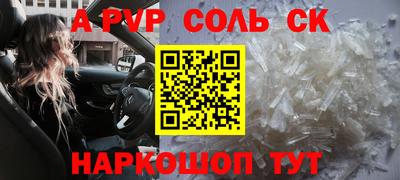 меф Волжский