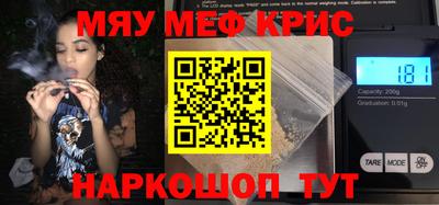 шишки Волгодонск